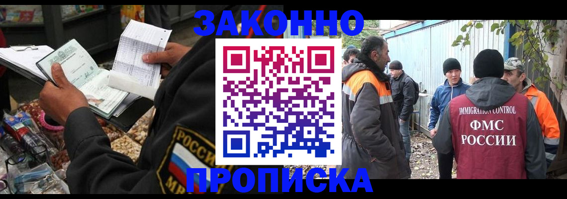 прописка для кредита в Среднеуральске