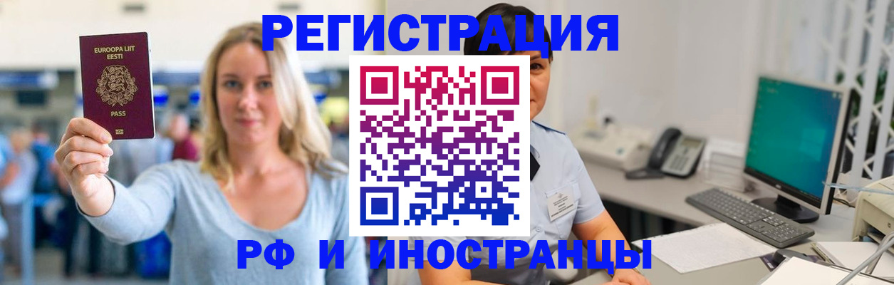 регистрация в Среднеуральске