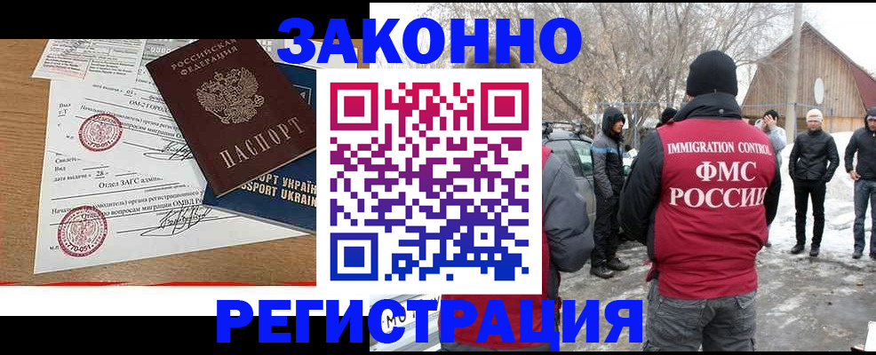 временная регистрация гарантия в Среднеуральске